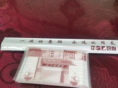 -老丘丘(较场口店)