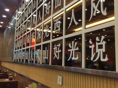 -顺溜·手工刀削面·黑金店(铜锣湾店)