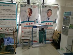 -常州红梅专科医院