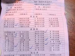 账单-大理.老字号渝记酸萝卜乌鱼(古城总店)