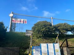 -灌篮高手动画打卡地