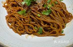 Scallion Oil Noodles