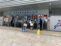 -杭州四季青面料市场有限公司