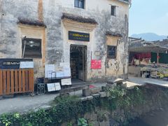 -黟县屏山村