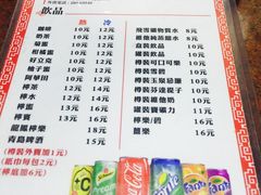 菜单-新武二广福潮粉面食馆(哥英布拉街)