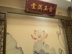 -紫腾大院·南京菜(江宁店)