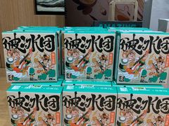 -泸溪河桃酥(西直门凯德店)