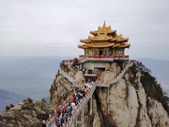 -老君山风景名胜区