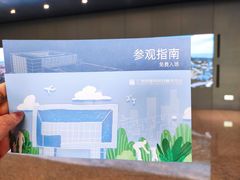 -广州市城市规划展览中心