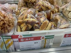 -北京稻香村(白纸坊店)