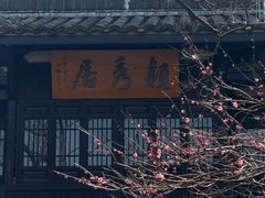 -中国茶叶博物馆(双峰馆区)
