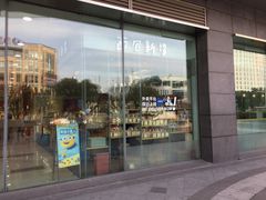 门面-BreadTalk面包新语(龙之梦购物中心莘庄店)