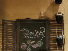 -卧龙堡客栈·中餐厅(古北水镇店)