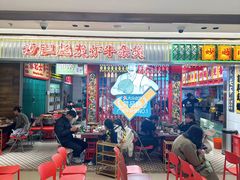 -沙胆彪炭炉牛杂煲(上海日月光广场店)