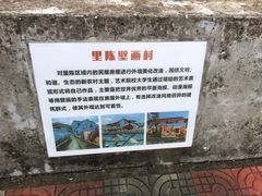 -桃花岛风景旅游区