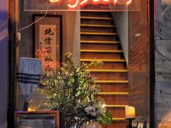门面-Osteria Garden 生蚝花园餐厅(原进贤路店)