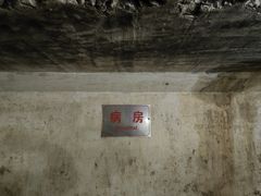 -虎头要塞
