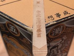 -新太二·鲜料川菜(群光广场店)
