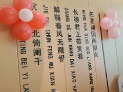 -普天和酒楼(天津之眼店)
