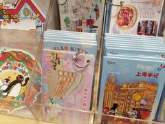 -猫的天空之城概念书店(大学路店)