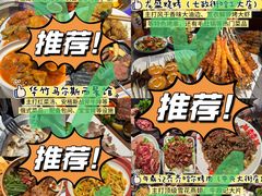 -山河屯铁锅炖(哈西站店)