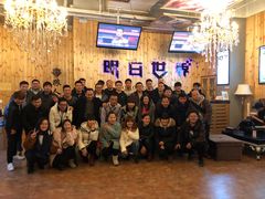 -明日世界密室轰趴·剧本桌游·箭馆团建(国贸店)