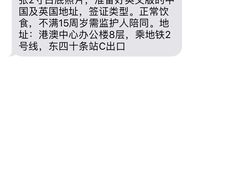 -北京港澳国际医务诊所(王府井大街店)