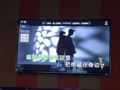 -唱吧麦颂KTV(松江五龙商业广场店)