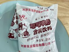 -金杨老摊头蛋饼(金口路店)
