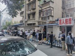 -蓉城西二道无名冒菜(西二道街店)