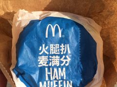 -麦当劳(金州新玛特购物广场店)