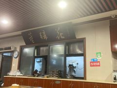 -双流老字号董蹄花(广场路店)