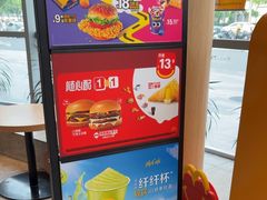 -麦当劳(北苑秋实路店)