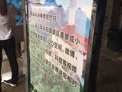 -狼牙山风景区