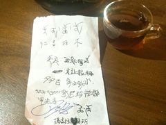 -玛吉阿米·餐吧