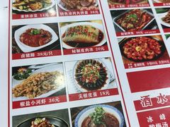 -秦君宝手擀菠菜面(金花路店)