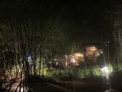 -三江森林温泉度假区