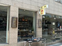 -巴浪鱼咖啡馆 Local Fish