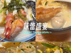 -金龙·打边炉(南京西路店)