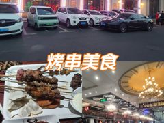 -金刚山烧烤(中山路店)
