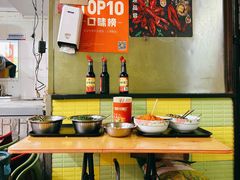 -王记生烫牛杂面馆(兰陵路店)