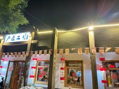 -水煮三国·川鲁江湖菜(香山店)