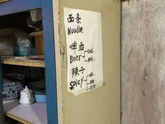 -玲玲面屋