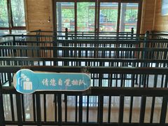 -西青郊野公园