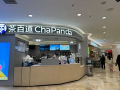 -银泰百货(北京大红门店)