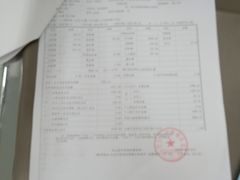 -北京市垂杨柳医院