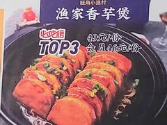 -旺角小渔村(幸福中路店)