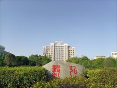 -成都工业学院(郫都校区)