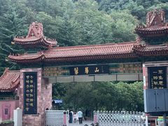 -秦岭终南山世界地质公园翠华山景区