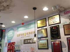 -华辉拉肠(同福店)